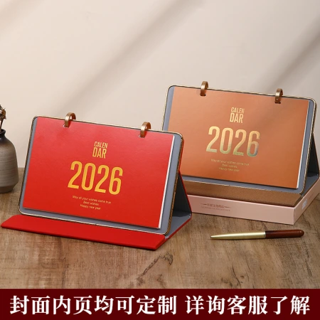 Zhouzhou Calendar 2026 Year of the Horse Desk Calendar: Simple and Modern Large Grid Office note-taking Desk calendar, Advertising Customized Gift Box style Zhouzhou Calendar 2026 Year of the Horse Desk Calendar: Simple and Modern Large Grid Office note-taking Desk calendar, Advertising Customized Gift Box style